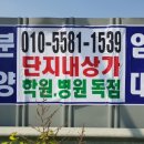 평택대형약국 이미지