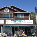 영양군 이야기 마지막, 돈영철의 읍내 한바퀴
