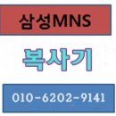 법률사무소MnS