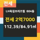 옥길에이스부동산공인중개사사무소 이미지