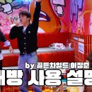 (유)동 호 이미지