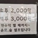 푸줏간고기