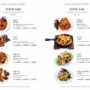 려기 양주점 네이버블로그