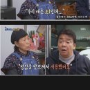 6,000원 백반집의 고충 이미지