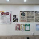 전주거꾸로콩나물국밥 이미지