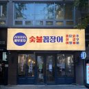 룰루포차 이미지