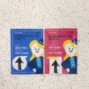 삼성영어셀레나다산한강학원 | 다산별빛초 영어학원, 삼성영어셀레나, 학부모설명회 빛나는~후기~!! (5월17일)