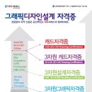 씨에스디자인 이미지