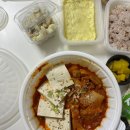 아빠네김치찜 관악점 네이버블로그