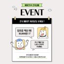 시그니처타바코 | 스위든 타바코펀치 입호흡 액상 리뷰 – 진한 담 감성과 부드러운 단맛의 완벽한 밸런스