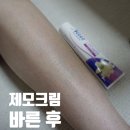 셀프왁싱 올리브영 제모제! 네어 민감성 바디 제모 왁스 스트립(허니&amp;밀크) 40매 셀프왁싱 리얼 후기