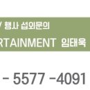 성은기획 이미지