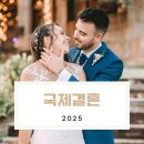 다사랑결혼정보 이미지