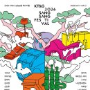 (주)상상공간그룹 이미지