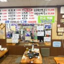 포항할매집 이미지