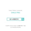 누네빛안과의원 이미지