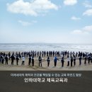 범래수학학원 | 거북이가 토끼를 이길 수밖에 없는 이유 (인하대학교 체육교육과 24학번 김범래 졸업생) #송촌동영어학원