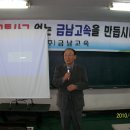 (주)금남고속 이미지