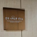 미소심리상담센터 이미지