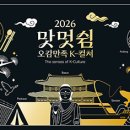 오감만족 책 탐험 이미지