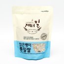 아산제터먹이사회적협동조합 이미지