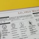 여의도왁싱 로베리왁싱 브라질리언왁싱 기기진정케어 후기