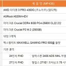 단골PC 이미지