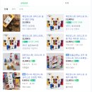 루츠앤푸룻 이미지