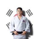 용인대 유도센터 이미지