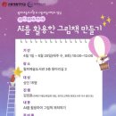 월피예술도서관 이미지