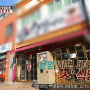 승일식당 이미지