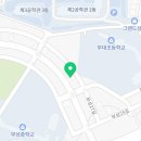 한라믿음공인중개사사무소 이미지