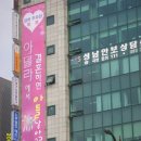 구미옥 이미지