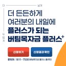 플러스민박 이미지