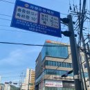 비엠케이코스모 | 대전 둔산동 카페 : [슬리피타운] #내돈내산 후기