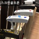 토마토스크린골프존 이미지