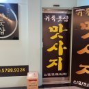 귀족풋샵 이미지