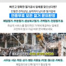 그린장미아파트경로당 이미지