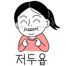 용두골식당 이미지