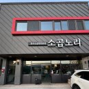 다사역 3번출구 네이버블로그