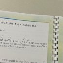 스피치(강의 전문 스피치) | 설문대여성문화센터 전문교육 스피치 역량강화 수강 후기