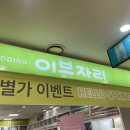 현대디큐브레노마 | 신혼 침구세트 구매하기 (세사, 이브자리, 알레르망, 코지네스트, 소프라움)