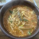 송죽원추어탕 - 성남시 중원구 | 송죽원추어탕