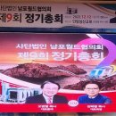 조미자 축사 이미지