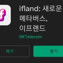 아이조아안경콘텍트 이미지