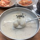 지은농업시흥배곧 | 들깨 감자옹심이 소머리국밥 국물이 기가 막힌 [감자로만옹심이] 배곧점 솔직 후기