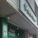 농가마트청수점