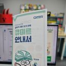 아소비혁신아슬란학원