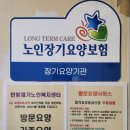 구리한빛요양병원 | 장기요양기관 "한빛재가노인복지센터"