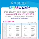 다비치 스포렉스 이미지
